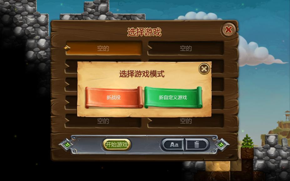 硷Ϸͼ-2