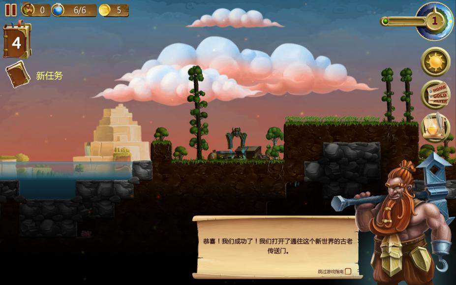 硷Ϸͼ-2