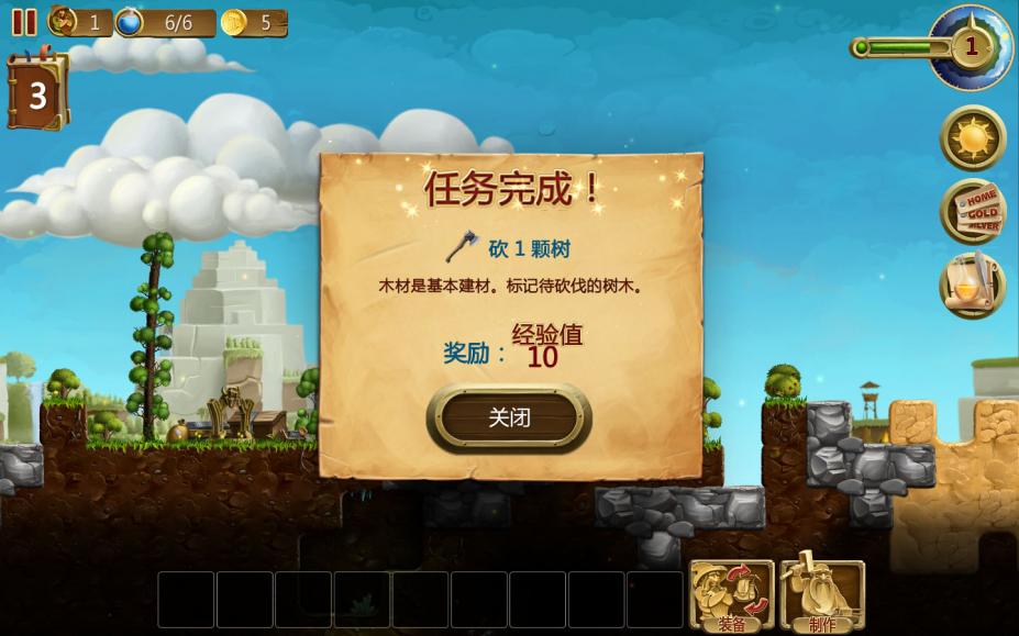硷Ϸͼ-2