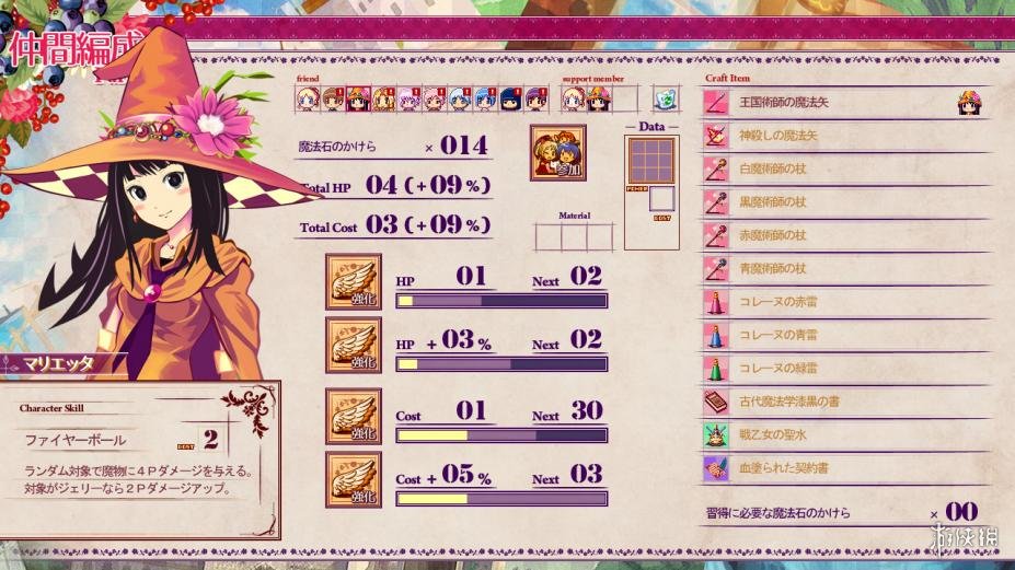 ŵŵħӻ꡷Ϸͼ