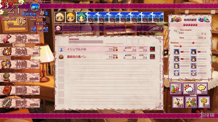 ŵŵħӻ꡷Ϸͼ