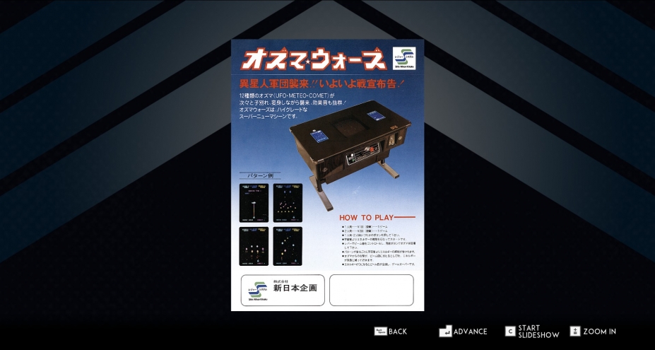SNK40ϼϷͼ