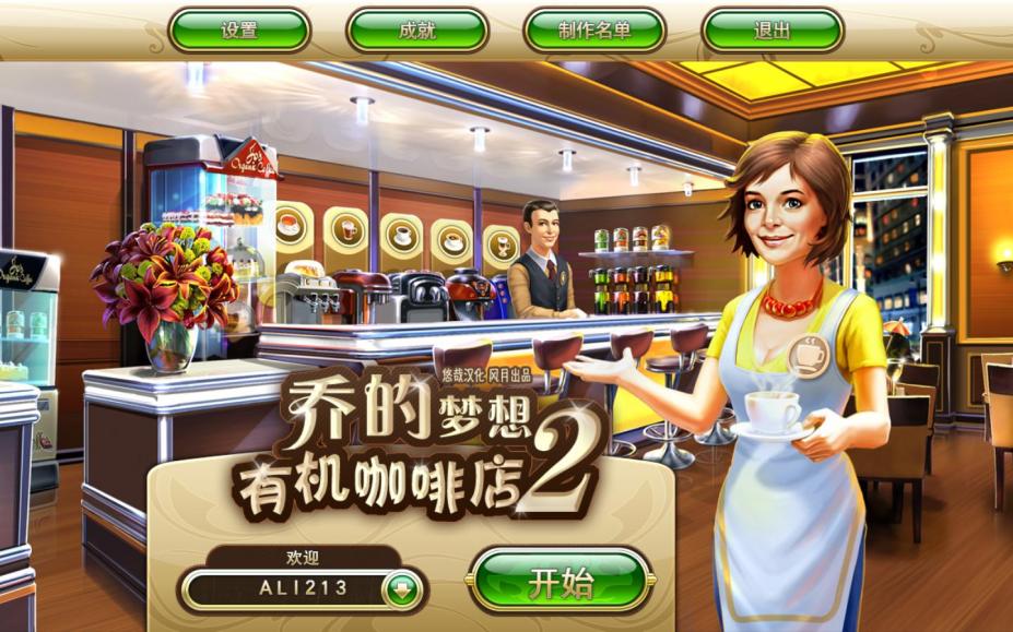 ǵ룺лȵ2Ϸͼ