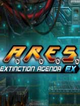 A.R.E.S. �������¼EX �ⰲװ��ɫ��