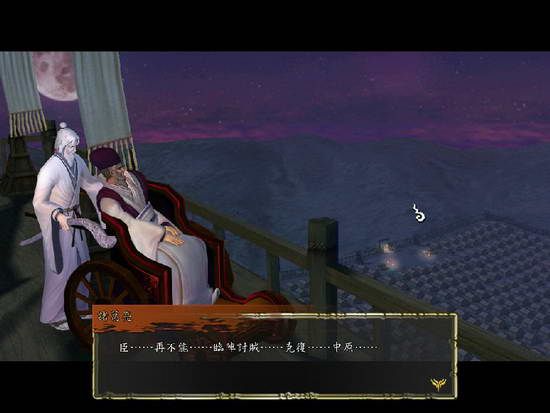 ԯ⴫֮ơϷͼ