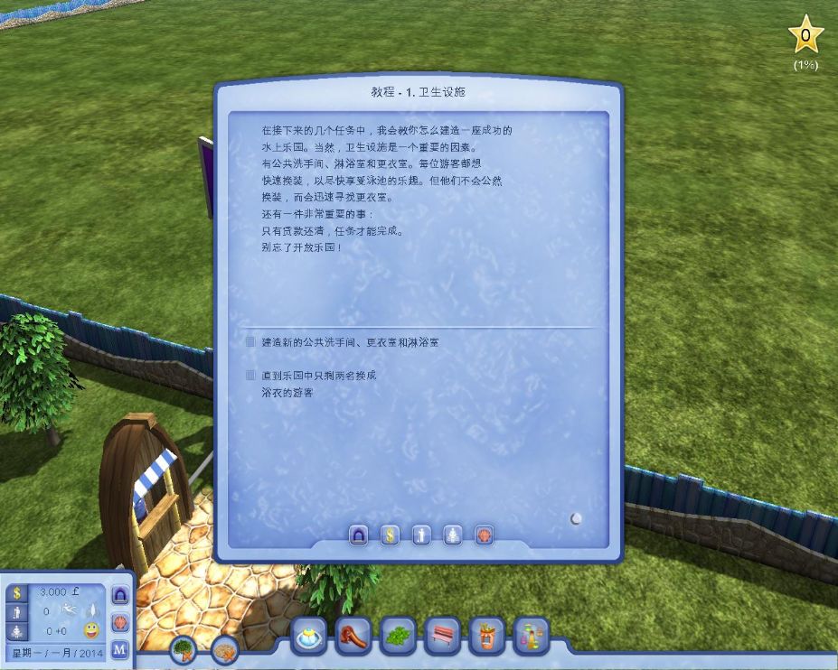 ˮ԰ࡷϷĽͼ
