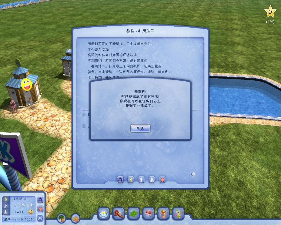 ˮ԰ࡷϷĽͼ