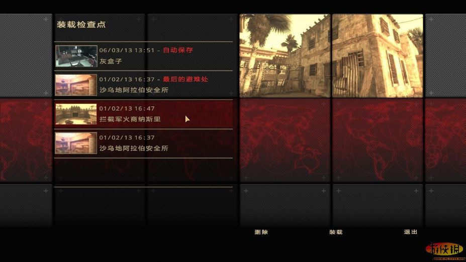 Э顷ϷĽͼ
