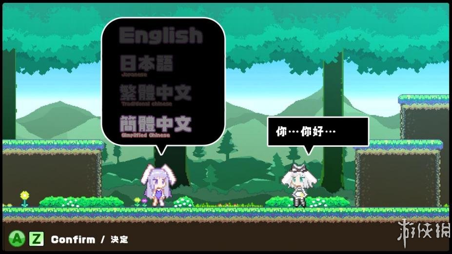 ��Rabi-Ribi��������Ϸ��ͼ-1