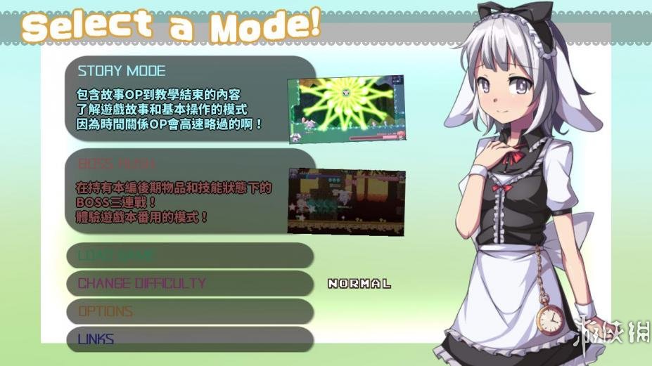 ��Rabi-Ribi��������Ϸ��ͼ-1