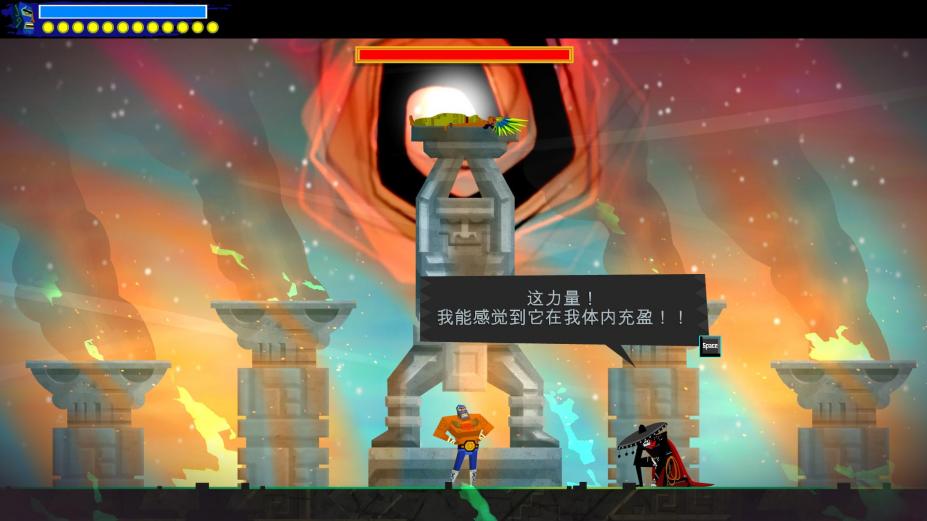 《墨西哥英雄大混战2》中文截图