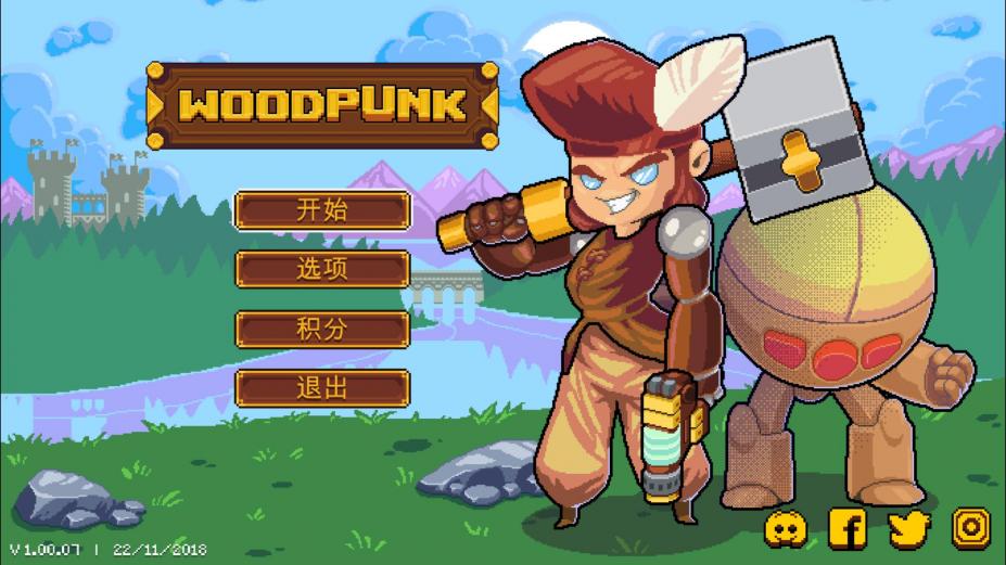 ��Woodpunk�����Ľ�ͼ