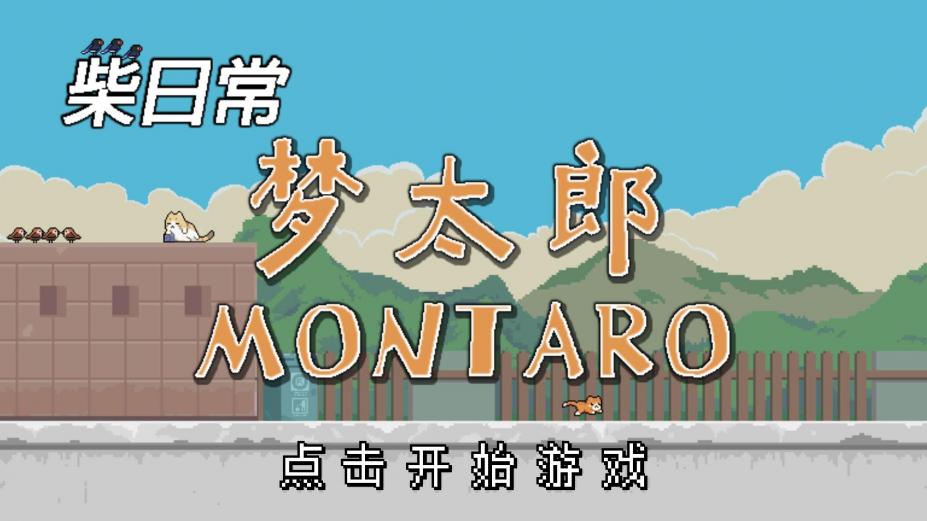 ����Ȯ��̫��RE����Ϸ��ͼ