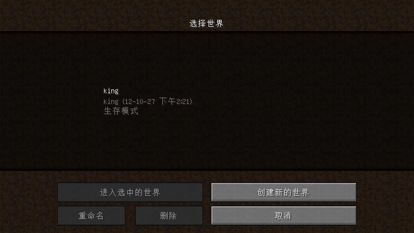 ���ҵ����硷��Ϸ���Ľ�ͼ