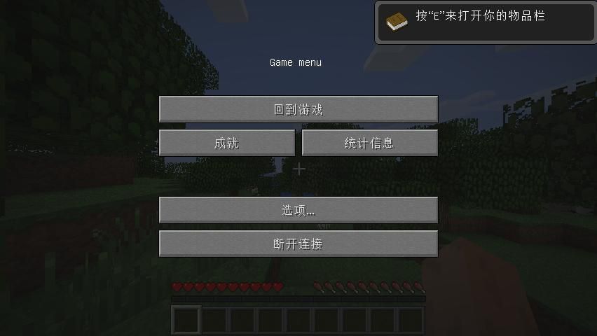 ���ҵ����硷��Ϸ���Ľ�ͼ