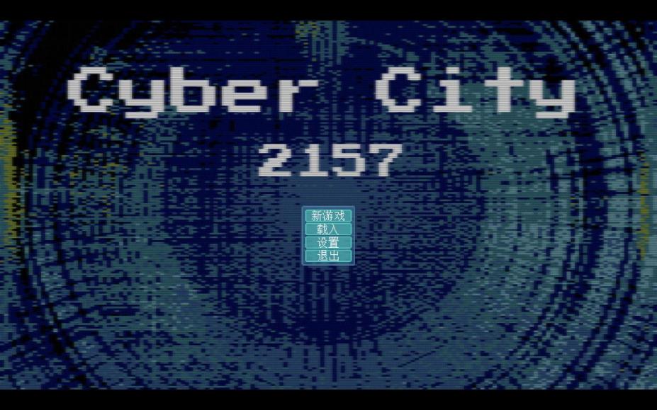 ��������2157�����Ľ�ͼ