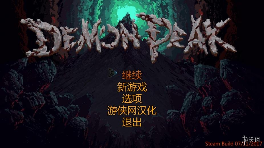 ����ħ�塷������Ϸ��ͼ