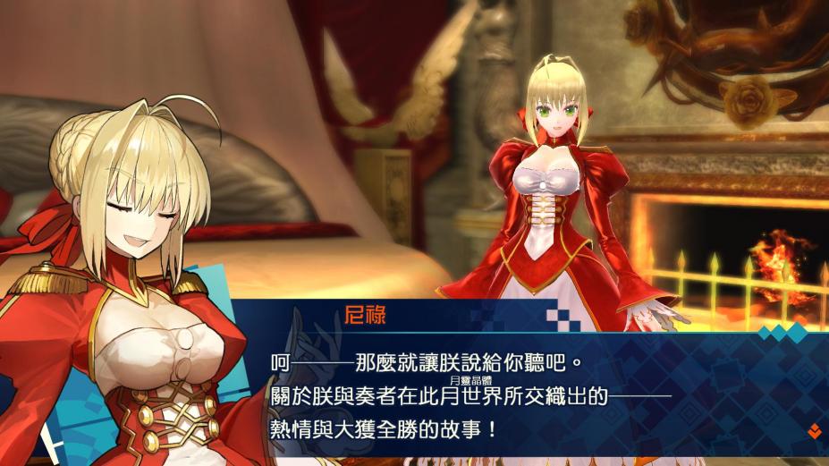��Fate/EXTELLA�����Ľ�ͼ