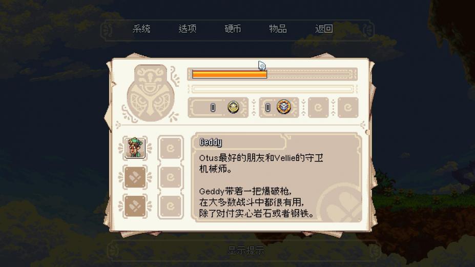 ��èͷӥ�к���������Ϸ��ͼ