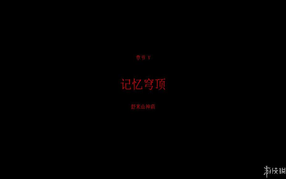 ����ըͷ��ʿ2�����긴����Ϸ���Ľ�ͼ