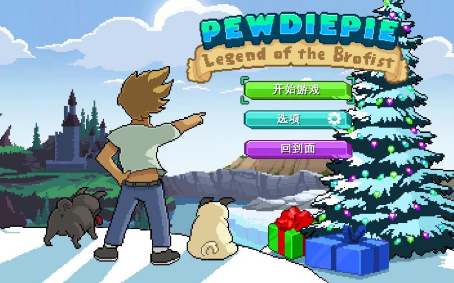 ��PewDiePie: �ֵ�ȭ���桷���Ľ�ͼ