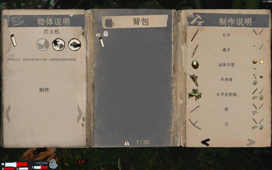 �����У�����ͨ������Ϸ���Ľ�ͼ2