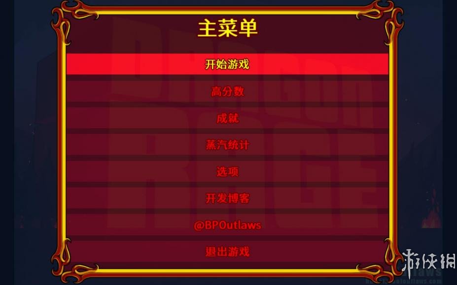 ����֮ŭ��������Ϸ��ͼ