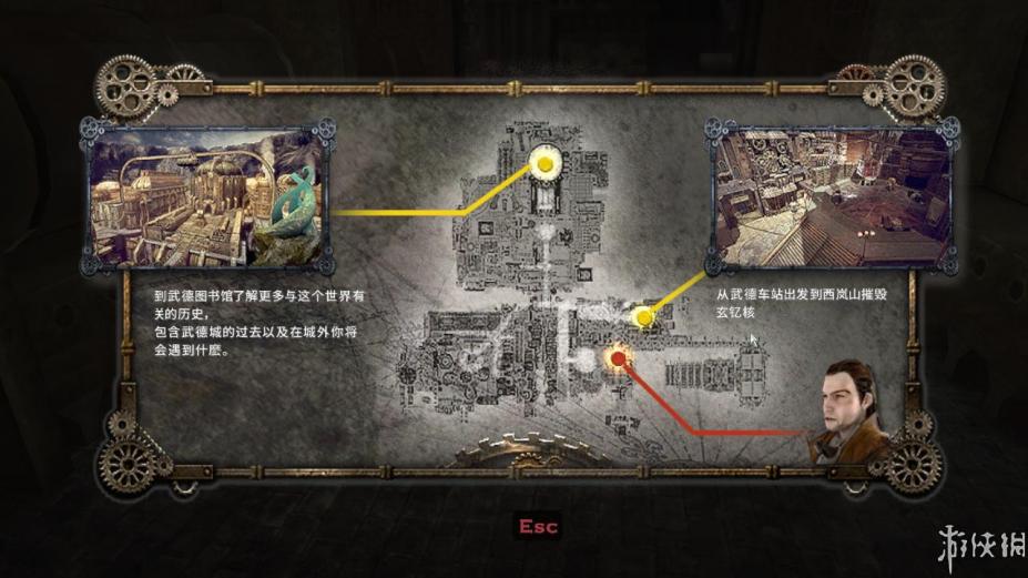 《黄昏之刃》中文截图