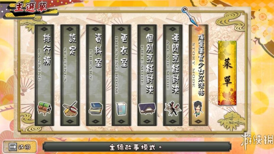 ���������֣����鸺�ء�������Ϸ��ͼ