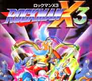 洛克人x3 完整硬盘版