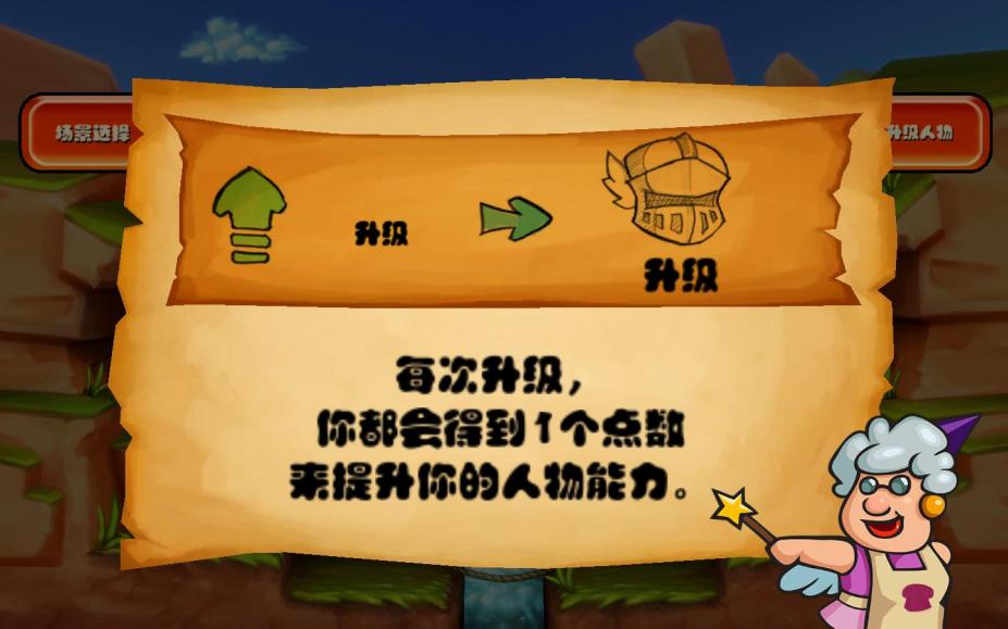 ���ɱ���ʿ��������Ϸ��ͼ