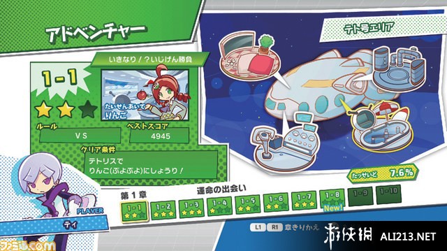 ӴӴ˹顷WIIUͼ