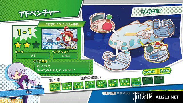 ӴӴ˹顷WIIUͼ