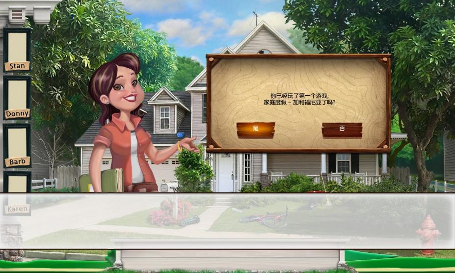 ͥ2ԼΡϷͼ