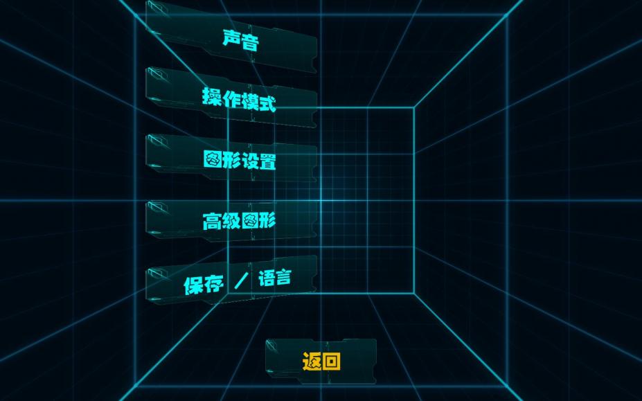 《机器人娜酷》游戏截图