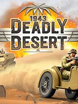 1943ɳĮ ⰲװɫ