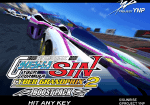 ͸ܷʽ   GPX SIN2 2.