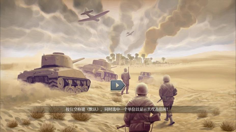 1943ɳĮϷͼ