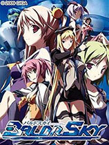 Baldr Sky ⰲװɫİ