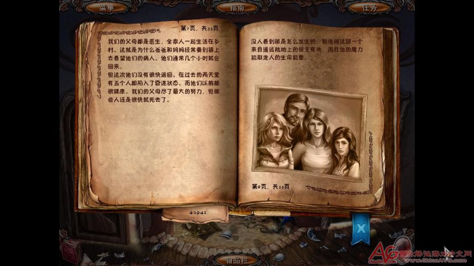 櫵ذ桷İͼ