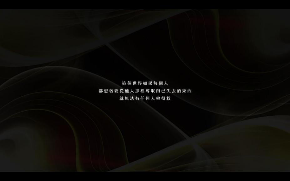 《五月茉莉》中文游戏截图
