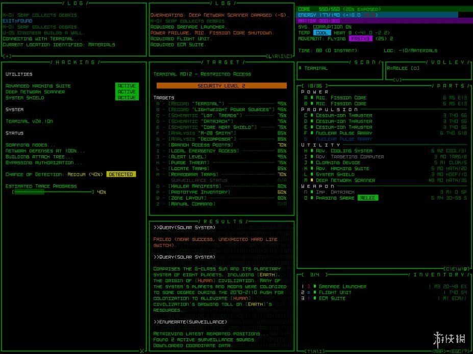 《Cogmind》游戏截图
