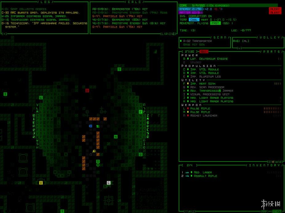 《Cogmind》游戏截图