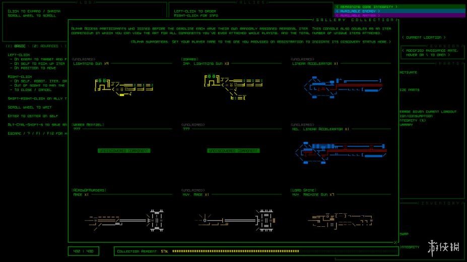 《Cogmind》游戏截图