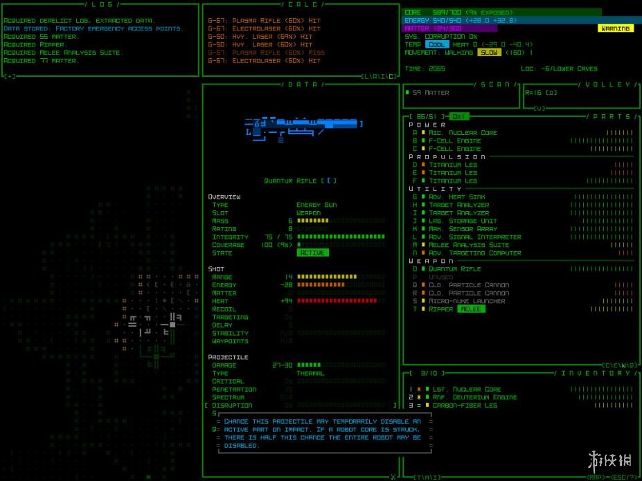 《Cogmind》游戏截图