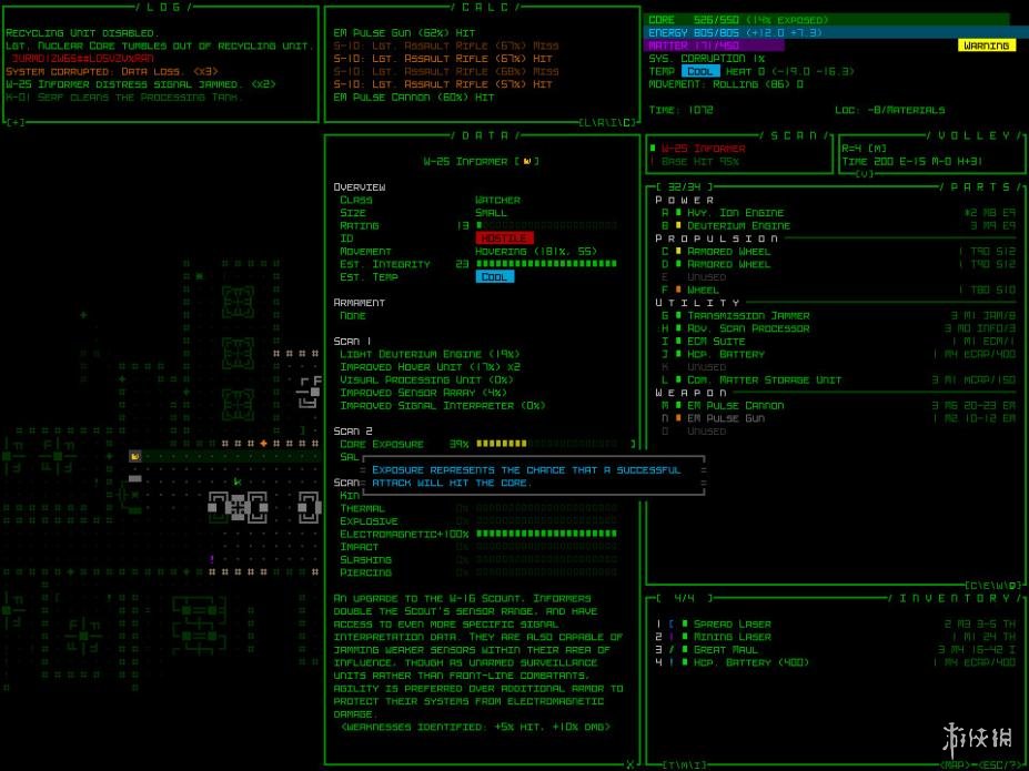 《Cogmind》游戏截图