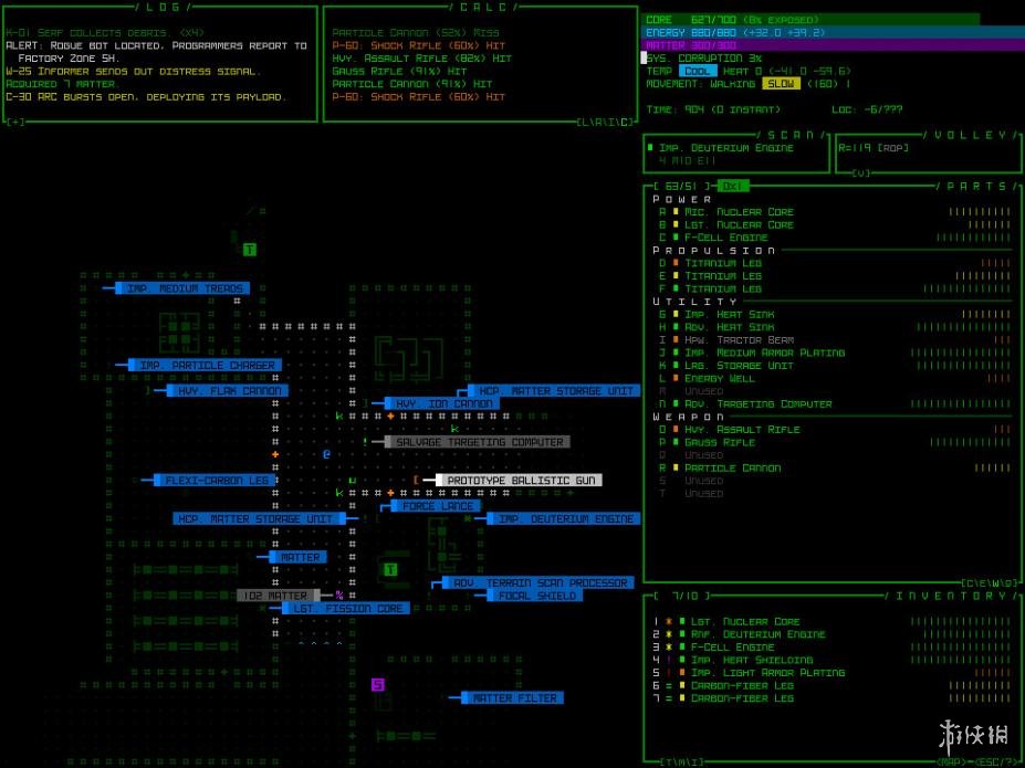 《Cogmind》游戏截图