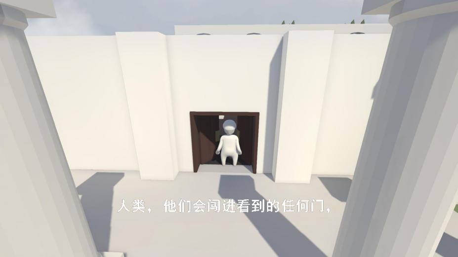 《人类：一败涂地》官中修正截图