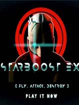 Starboost EX ⰲװɫ