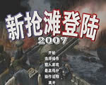 ̲½ս2007   Ӳ̰